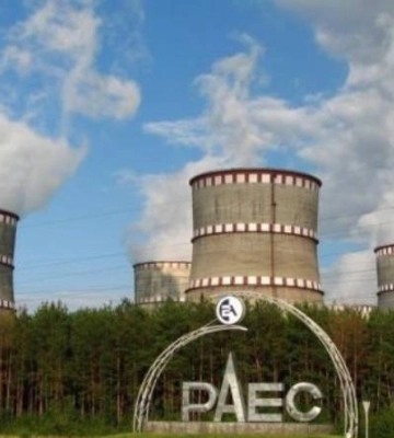 Місія МАГАТЕ запрацювала на Рівненській АЕС
