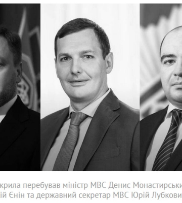 Трагедія під Києвом: в Броварах розбився ґвинтокрил з керівництвом МВС