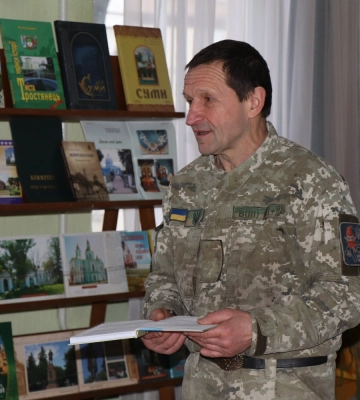 У Сумах відбулася презентація книги Віктора Кузьменка «З любов’ю до України»