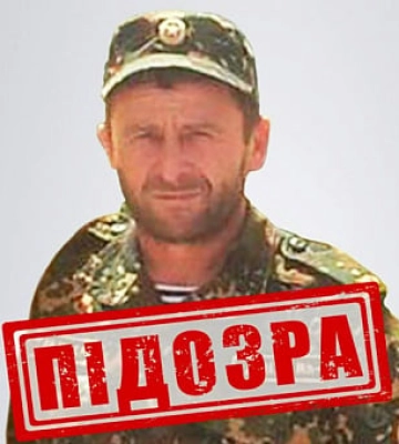 СБУ ідентифікувала росіянина, який керував «каральними рейдами» на Луганщині