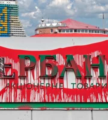 Російський «Сбербанк» розпочав роботу в окупованому Криму