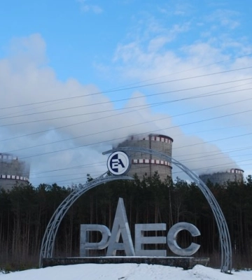 На РАЕС запрацювала постійна комісія МАГАТЕ