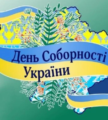 У Запоріжжі покажуть два чудових концерти до Дня Соборності