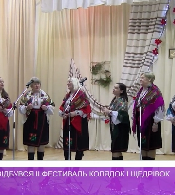 У Сторожниці відбувся ІІ фестиваль колядок і щедрівок