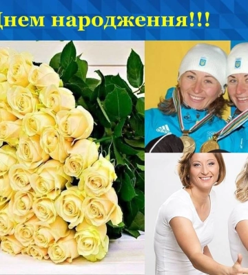 Сьогодні відзначають день народження почесні громадянки Сум сестри Семеренко