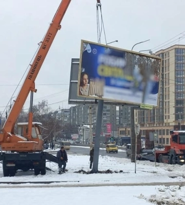 У Луцьку демонтують 12 незаконних бордів