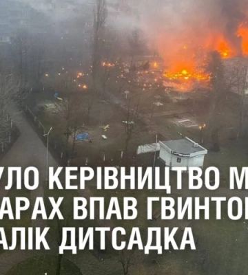 Загинуло керівництво МВС: у Броварах впав гвинтокрил неподалык дитсадка