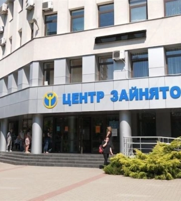 Можливості для безробітних: Рівненська служба зайнятості окреслила завдання на рік (ВІДЕО)