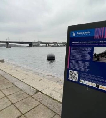 У Сєнкевича закликають утриматись від купання на Водохреща