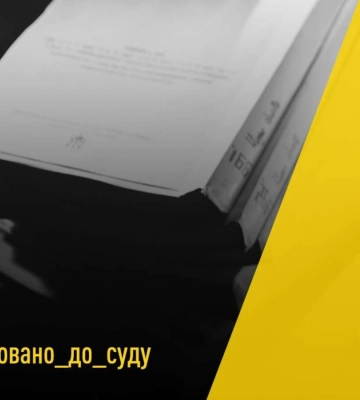 САП скерувала до суду справу про рекордний хабар у 22 млн євро