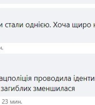 ДСНС пояснила, чому зменшилася кількість жертв трагедії у Броварах