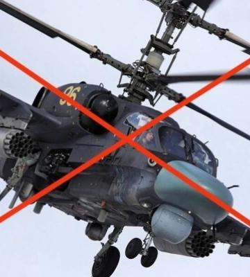Українські військові знищили російський гелікоптер Ка-52 та БПЛА “Мерлін&quot;