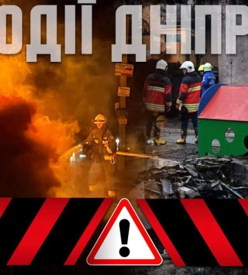 Палаюча автівка, родина могильних вандалів та інші новини Дніпра 18 січня в одному відео