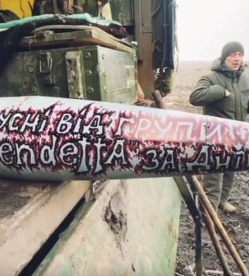 «Это вам за Днепр» — воины ВСУ уничтожили семь БМП россиян у Водяного