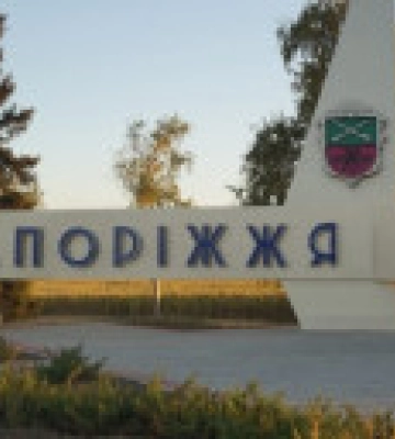 Окупанти вдарили ракетами С-300 по громаді біля Запоріжжя