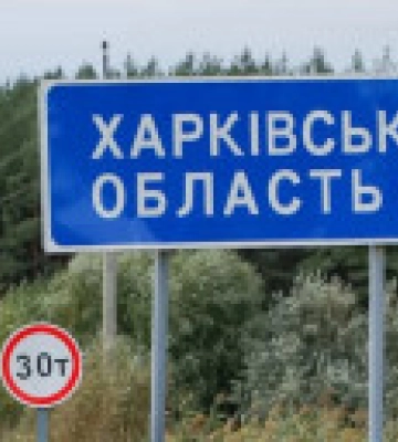 В Харьковской области был &quot;прилет&quot; в гериатрический пансионат - глава ОВА
