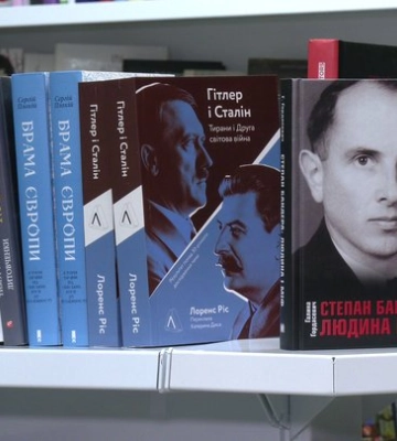 Які видання найбільше купували у книгарнях рівняни