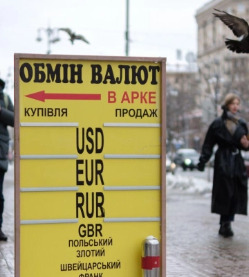 Курс валют НБУ. Євро перейшов до зниження