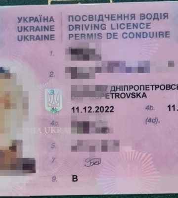 У Павлограді поліцейські виявили двох місцевих жителів з підробленими документами