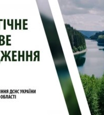 Штормове попередження! На річках Закарпаття продовжується піння рівнів води