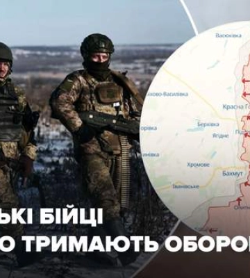 Рубеж обороны ВСУ до сих пор удерживают, – полковник ВСУ о ситуации возле Соледара и Бахмута