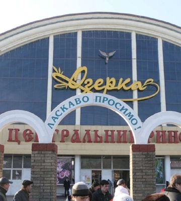 380 грн за кг. В Днепре на Озерке появились новые цены на сало