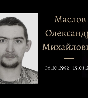 У п&#039;ятницю Конотоп попрощається із захисником України