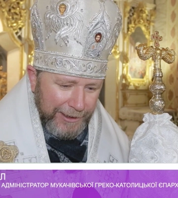 Ужгород святкує Водохреще (відео)