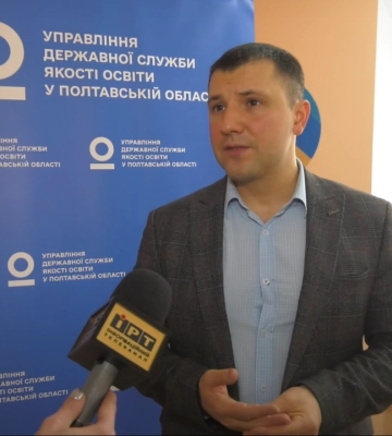 У Полтаві підбили підсумки сертифікації вчителів 2022 року
