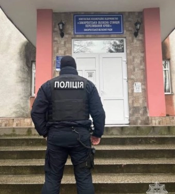 Патрульні поліцейські Закарпаття вчергове долучилися до акції &quot;Здай кров — врятуй життя&quot;