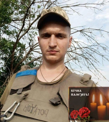 В Бердичівському районі провели в останню путь 25-річного воїна Василя Рогачова