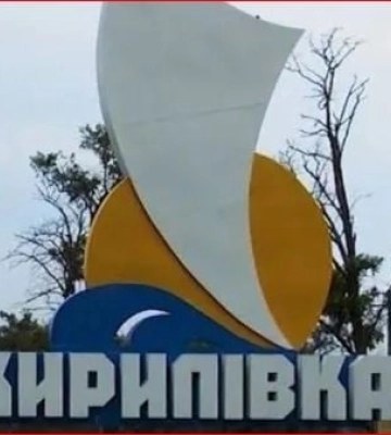 В Кирилловке партизаны сократили количество оккупантов - ЦНС