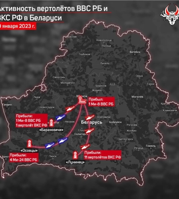 У Білорусі бойові вертольоти перекинули ближче до кордону з Україною