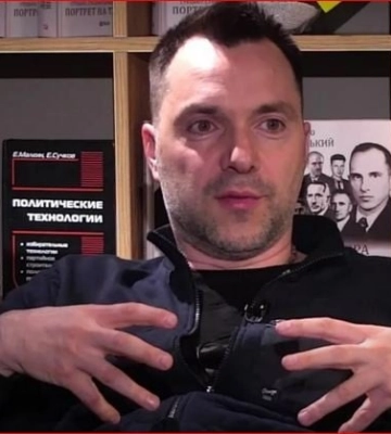 Битва за Угледар: Арестович высказался о &quot;большом наступлении&quot; оккупантов
