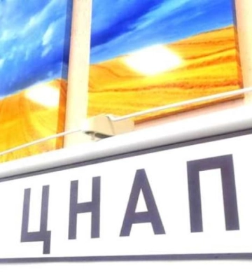На Рівненщині продовжують розвивати мережу ЦНАПів