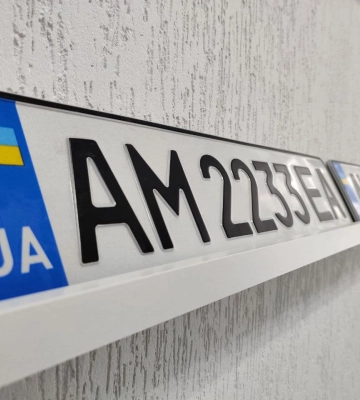 В Украине появились новые номерные знаки для автомобилей