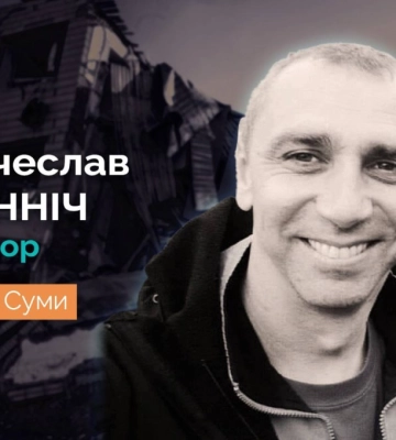 Завтра у Сумах проведуть в останню путь засновника донорського руху, який загинув на війні