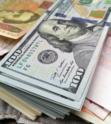 Курс валют в Кривом Роге 20 января