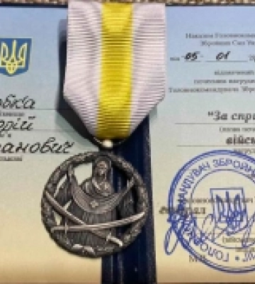Письменник Андрій Любка отримав відзнаку від Залужного
