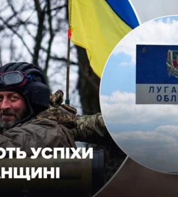 Маємо успіхи на певних ділянках, – ЗСУ розповіли про ситуацію на напрямку Сватове – Кремінна