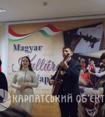 У Берегові відзначають День угорської культури