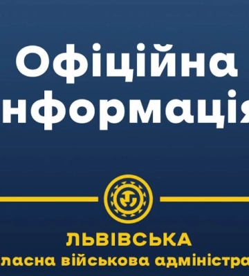 Во Львове и области действует график почасового отключения