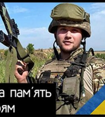 На війні загинув енергетик з Полтавщини Андрій Кожемяк