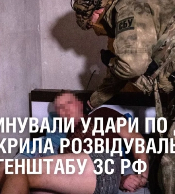 У Дніпрі викрито розвідувальну групу генштабу зс рф, яка координувала удари по місту, фото покидьків