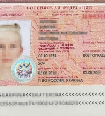 СБУ затримала &quot;послідовницю&quot; Стремоусова з РФ