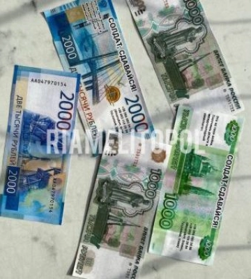 У Запорізькій області тероборонці закидали позиції росіян сувенірними рублями