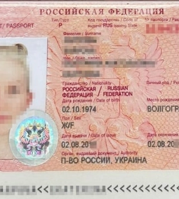 СБУ задержала &quot;последовательницу&quot; Стремоусова из РФ