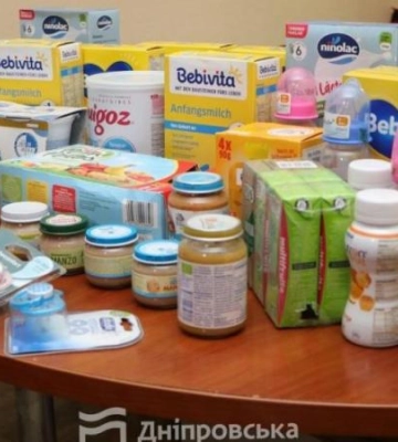 Як у Дніпрі допомагають прийомним родинам і дитячим будинкам сімейного типу