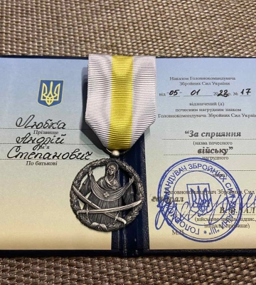 Письменник Андрій Любка отримав відзнаку від Залужного