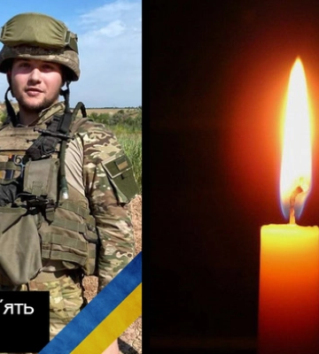 У Полтаві попрощаються із 21-річним захисником Андрієм Кожем’яком